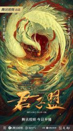 Watch A League of Nobleman 9Movies