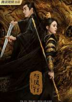 Watch The Legend of ShenLi 9Movies