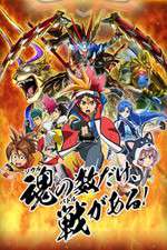 Watch Battle Spirits: Burning Soul 9Movies