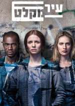 Watch Ir Miklat 9Movies