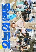 Watch Today's Webtoon 9Movies