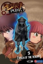 Watch Sunabozu 9Movies