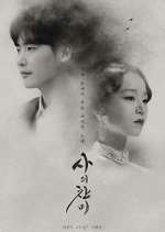 Watch Hymn of Death 9Movies