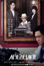 Watch Chicago Typewriter 9Movies