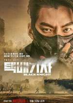 Watch Black Knight 9Movies