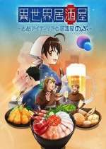 Watch Isekai Izakaya ~Koto Aitheria no Izakaya Nobu~ 9Movies