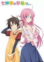 Watch Megami-ryou no Ryoubo-kun. 9Movies