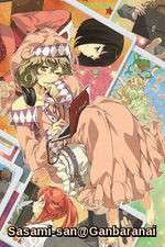 Watch Sasami-san@Ganbaranai 9Movies