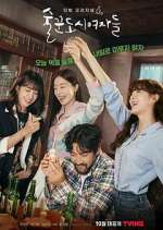 Watch Work Later, Drink Now 9Movies