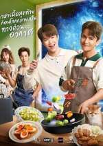 Watch Last Meal Universe 9Movies