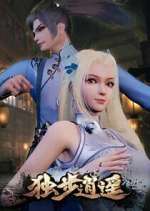 Watch Du bu xiao yao 9Movies