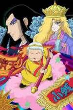 Watch Patalliro Saiyuki! 9Movies