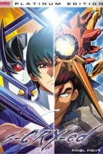 Watch Scryed 9Movies