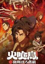 Watch Oedo Fire Slayer -The Legend of Phoenix- 9Movies
