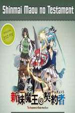 Watch Shinmai Maou no Testament 9Movies
