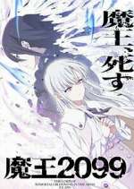 Watch Demon Lord 2099 9Movies