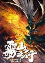 Watch Fog Hill of Five Elements 9Movies