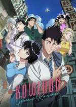 Watch Kowloon Generic Romance 9Movies