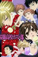 Watch Ouran High School Host 9Movies