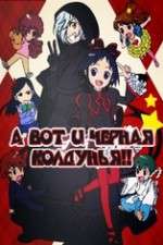 Watch Kuro Majo-san ga Tooru 9Movies