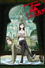 Watch Occult Academy  9Movies