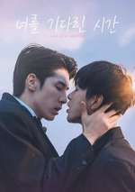 Watch Love After Addiction 9Movies