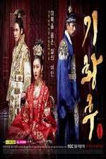 Watch Empress Ki 9Movies