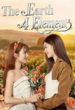 Watch 4 Elements: The Earth 9Movies
