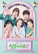 Watch Age of Youth 9Movies