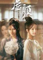 Watch A Familiar Stranger 9Movies