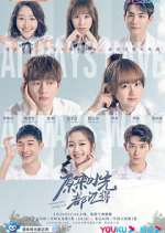 Watch Always Have, Always Will 9Movies