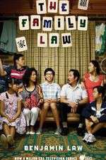 Watch The Family Law 9Movies