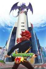 Watch Monster Strike 9Movies