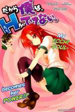 Watch Dakara Boku wa H ga Dekinai 9Movies