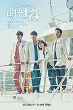 Watch Hospital Ship 9Movies