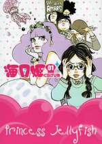 Watch Princess Jellyfish 9Movies