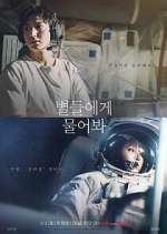 Watch When the Stars Gossip 9Movies