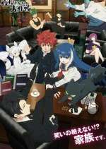 Watch Mission: Yozakura Family 9Movies