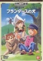 Watch FurandÃ¢su no inu 9Movies