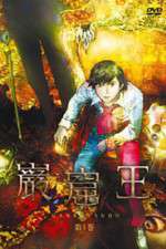 Watch Gankutsu-ô 9Movies