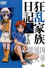 Watch Kyôran kazoku nikki 9Movies