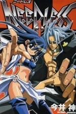 Watch Needless 9Movies