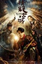 Watch Candle in the Tomb 9Movies