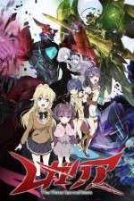 Watch Regalia The Three Sacred Stars 9Movies