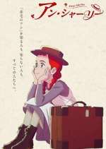 Watch Anne Shirley 9Movies