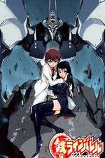 Watch Linebarrels of Iron 9Movies