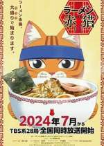 Watch Red Cat Ramen 9Movies