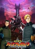 Watch Bang Brave Bang Bravern 9Movies