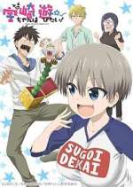 Watch Uzaki-chan wa Asobitai! 9Movies