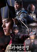 Watch Goryeo-Khitan War 9Movies